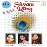 Shyam Rang - Shoma Banerjee Song Download